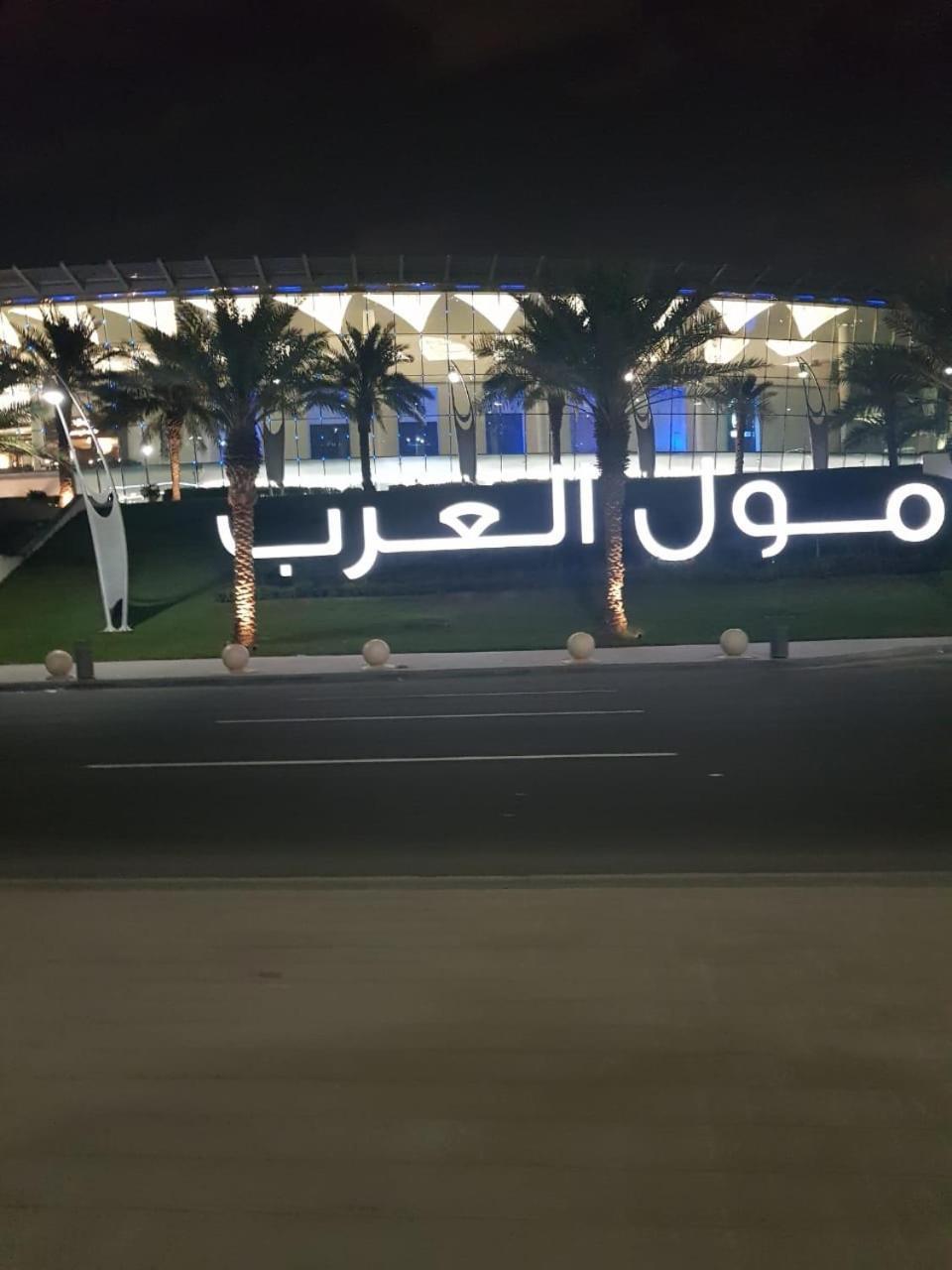 الحماد للشقق الفندقية - فرع سلطان بن سلمان Dzsidda Kültér fotó